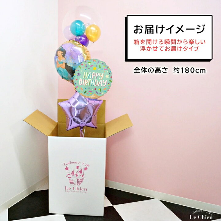 品質保証 誕生日 バルーンフラワー レッドドリーム バラ花束 ディズニー Rmladv Com Br 品質保証 誕生日 バルーンフラワー レッドドリーム バラ花束 ディズニー Rmladv Com Br