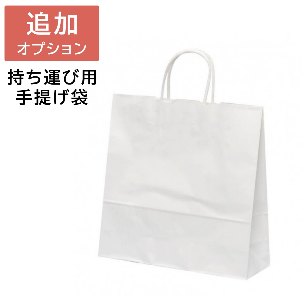 バルーンアレンジメント用手提げ紙袋 | バルーン＆アニマル雑貨　Le Chien