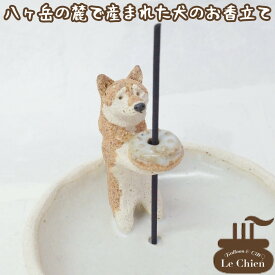 楽天市場 お線香 送料無料 ペット ペットグッズ の通販 楽天市場 お線香 送料無料 ペット ペットグッズ の通販