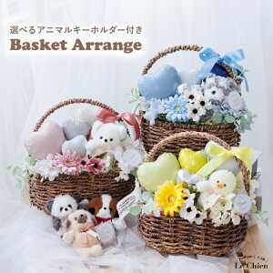 バルーン 動物 アニマル 犬 猫 うさぎ くま プードル シーズー 柴犬 シュナウザー チワワ パグ パンダ シマエナガ ナマケモノ ヒヨコ ホワイトタイガー アニマルフラワー アレンジメント メ