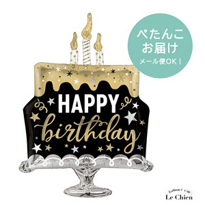 o[ a P[L l JbvP[L mg[   Be ؂񂱂͂ D o[Xf[ j Mtg balloon   VA