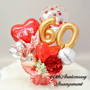 җj    v[g   j o[Mtg  o[t[ o[d a o[ l Vv  60 60 җj ܂ N  AW