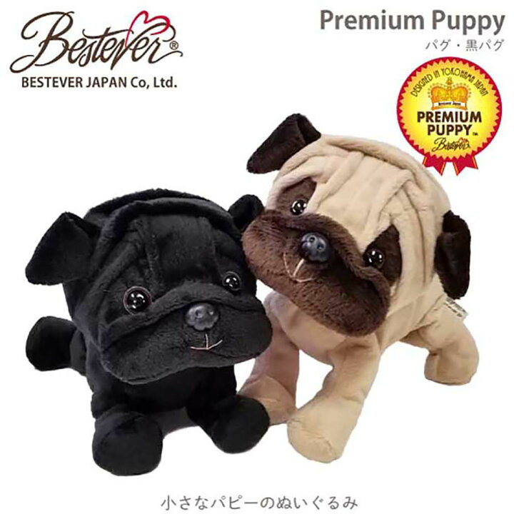 楽天市場】ぬいぐるみ パグ フォーン 犬のぬいぐるみ リアル 