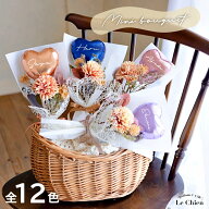 推し活 バルーン 花束 バルーンブーケ 卒業式 バルーン ハート ミニ 誕生日 バルーン 発表会 名入れ 全12…