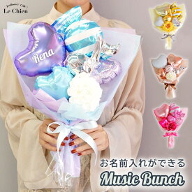 楽天市場 バルーン 花束の通販