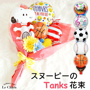 スヌーピー 卒業 ホビーの人気商品 通販 価格比較 価格 Com