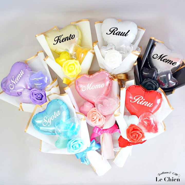楽天市場】推し 花束 ブーケ 推し活 名入れ 名前入れ バルーンギフト  