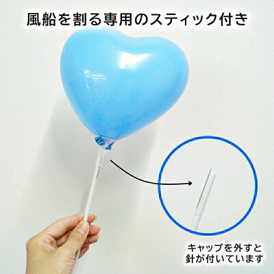 楽天市場 バルーン シナモロール シナモン ラッピング 電報 ぬいぐるみ スパークバルーン 割るバルーン サンリオ 誕生日 発表会 卒業式 入学式 バレンタイン 祝電 お祝い 送料無料 ルシアン バルーン アニマル雑貨 Le Chien