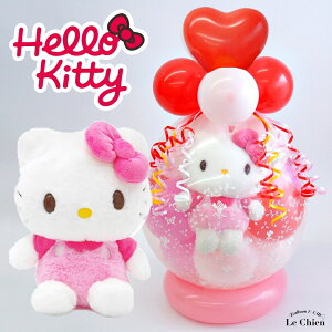 バルーン ギフト ぬいぐるみ パーティー イベント用品の人気商品 通販 価格比較 価格 Com