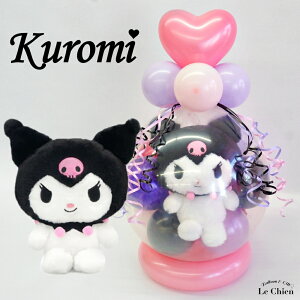 バルーン ギフト ぬいぐるみ パーティー イベント用品の人気商品 通販 価格比較 価格 Com バルーン ギフト ぬいぐるみ パーティー イベント用品の人気商品 通販 価格比較 価格 Com