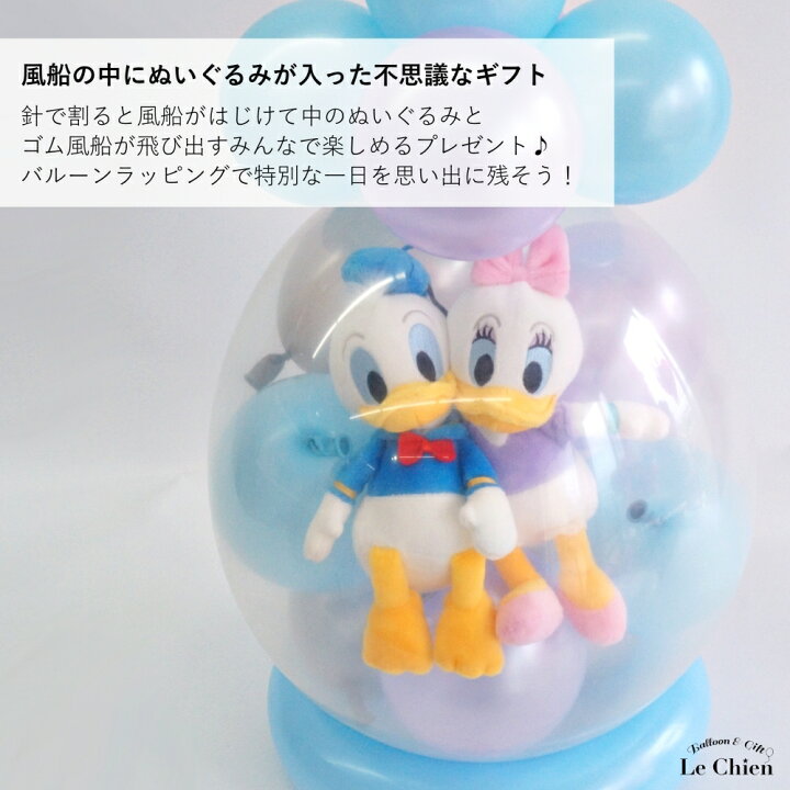 楽天市場 バルーンラッピング ピカチュウ ポケモン ポケットモンスター 電報 ぬいぐるみ スパークバルーン バルーンギフト 割るバルーン 誕生日 発表会 結婚式 卒業式 祝電 お祝い ルシアン バルーン アニマル雑貨 Le Chien 楽天市場 バルーンラッピング ピカチュウ ポケモン ポケットモンスター 電報 ぬいぐるみ スパークバルーン バルーンギフト 割るバルーン 誕生日 発表会 結婚式 卒業式 祝電 お祝い ルシアン バルーン アニマル雑貨 Le Chien