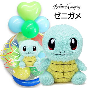 バルーン ギフト ぬいぐるみ パーティー イベント用品の人気商品 通販 価格比較 価格 Com