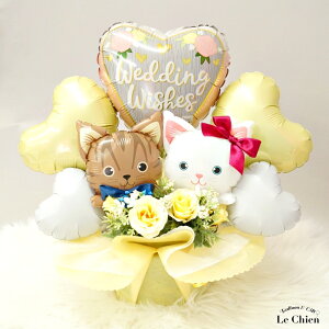 犬&猫が選べる バルーン ウェディングアレンジ ペット トイプードル チワワ 柴犬 フレブル シュナウザー ヨーキー ハスキー 黒猫 白猫 ミケ猫 お祝い メッセージカード無料 二次会 受付 飾