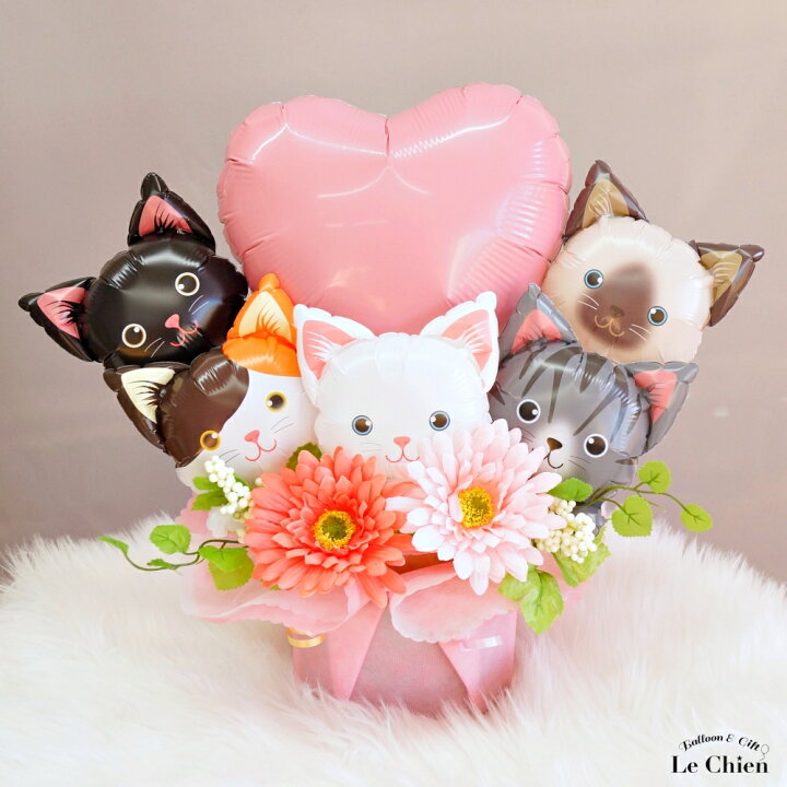 楽天市場】開店祝い バルーン 犬 猫 名入れ ペット サロン 動物病院  