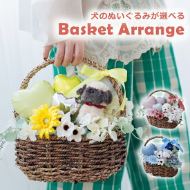 開店祝い バルーン 犬 ぬいぐるみ付き 電報 お店 周年 祝い トリミングサロン 動物病院 ペットサロン 犬カフェ 誕生日 お悔み ギフト 贈り物 バルーン電報 バルーンギフト 記念日 送料無料