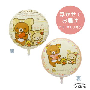 bN} o[ RbN} LCCg wEKX a o[Xf[  p[eB[  A~D t  lechien