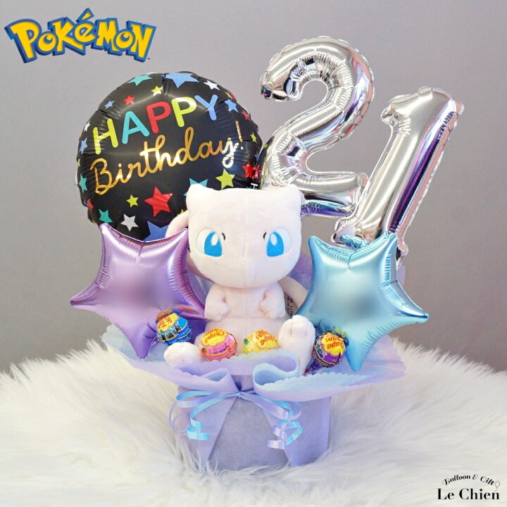 楽天市場】バルーン 誕生日 ポケモン ミュウ ぬいぐるみ付アレンジ 