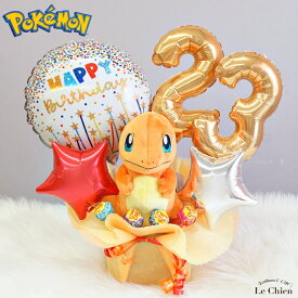 誕生日 バルーン ポケモン ヒトカゲ ぬいぐるみ付アレンジ ポケットモンスター 数字 男の子 女の子 バースデー プレゼント 飾り付け 電報 ギフト