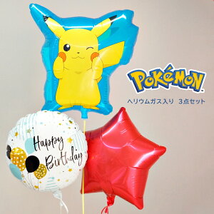 ピカチュウ 誕生日 パーティー イベント用品の人気商品 通販 価格比較 価格 Com