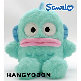 ハンギョドン ぬいぐるみ サンリオ キャラクター ふわふわ S かわいい HANGYODON はんぎょどん 可愛い 誕生日 こども 子ども 抱き枕 Sanrio グッズ ほわほわ プレゼント ギフト ぬい撮り