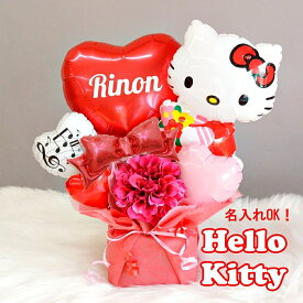 キティちゃん バルーン ダンス 発表会 誕生日 結婚式 開店祝い 周年 お店 お祝い バルーンギフト バルーンアレンジ 卓上 サンリオ 飾り付け ピンク 赤 電報 祝電 メッセージカード無料 ルシアン