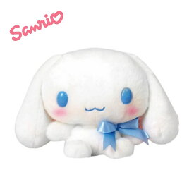 シナモロール シナモン ふわくた ぬいぐるみ サンリオ 小さなぬいぐるみ プレゼント