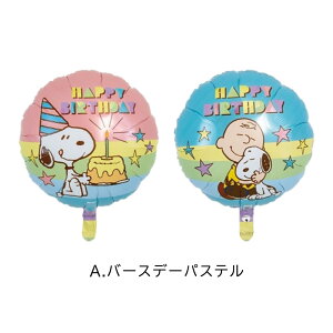 Xk[s[ wEKX a o[ Ă͂ \ Mtg j v[g yY fR[V SNOOPY LN^[ t ibrex 