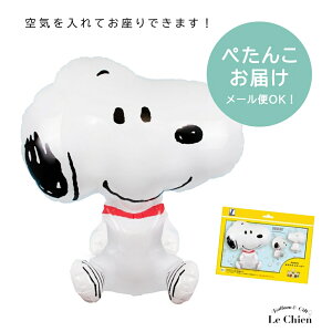 o[ SNOOPY Xk[s[ Xk[s[ Be ؂񂱂͂ PEANUT D USJ   EFfBO a \ j Mtg balloon   y VA