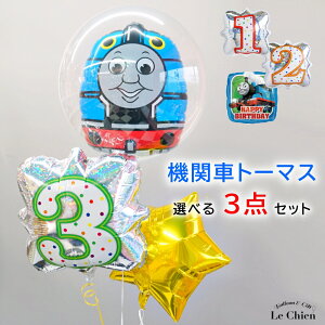 a o[ @֎ԃg[}X o[Mtg j̎q  \ o[Xf[ wEKX j Mtg D p[eB[ t  ouo[ 񂵂g[}XƂ