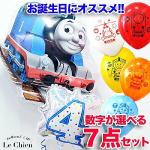誕生日 バルーン トーマスの通販 価格比較 価格 Com