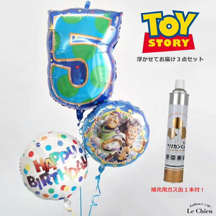楽天市場】誕生日 バルーン トイストーリー バズ・ライトイヤー 