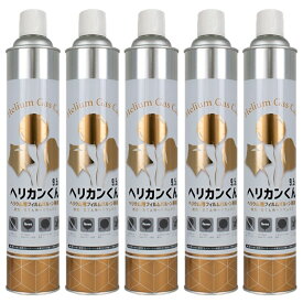 ヘリウム缶 5本セット ヘリウムガス バルーン用 補充 充填缶 ヘリカンくん 9.5リットル