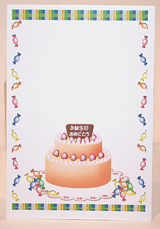 楽天市場 文字入れ用 メッセージカード お誕生日用 ケーキ キャンディー お誕生日 おめでとう ギフトカード 電報 文字入れできます 卒業式 プレゼント ギフト お返し ルシアン バルーン アニマル雑貨 Le Chien