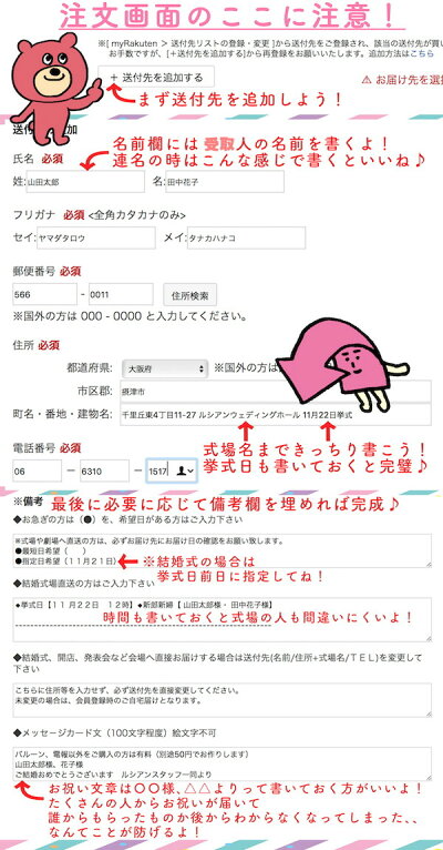 楽天市場 電報 結婚式 ぬいぐるみ電報 ハートバルーン 小さなウェディングドール ブタ バルーン ウェルカムドール プレゼント ギフト お返し ルシアン バルーン アニマル雑貨 Le Chien
