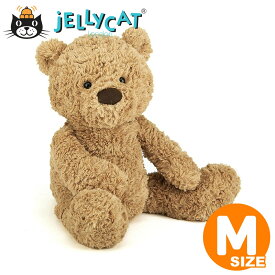 ジェリーキャット テディベア クマ くま バンブリーベア Mサイズ Bumbly bear Jellycat 出産祝い ぬいぐるみ 100日祝い ファーストトイ バースデー 誕生日 プレゼント 正規品 ルシアン