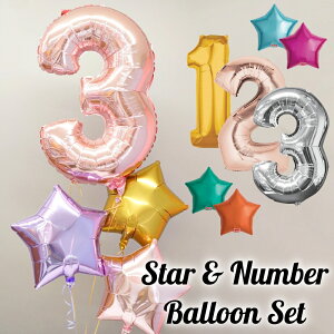 3歳 誕生日 バルーンの通販 価格比較 価格 Com