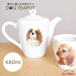 急須 北欧の人気商品 通販 価格比較 価格 Com
