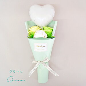 卒業式 バルーン 花束 名入れ バルーン電報 ソープフラワー ハート ミニ 発表会 入学 入園 卒業 卒園 送別品 送別会 退職 誕生日 母の日 プチギフト お祝い ピアノ バレエ 推し活 バルーンギ