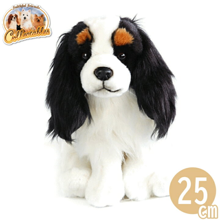 楽天市場 キャバリア トライ 白黒 ぬいぐるみ 犬 リアル イヌ いぬ Faithful Friends Collectables 犬のぬいぐるみ 犬雑貨 誕生日 お祝い お悔やみ 可愛い 輸入雑貨 ひっつぅ くん ルシアン クリスマス プレゼント バルーン アニマル雑貨 Le Chien
