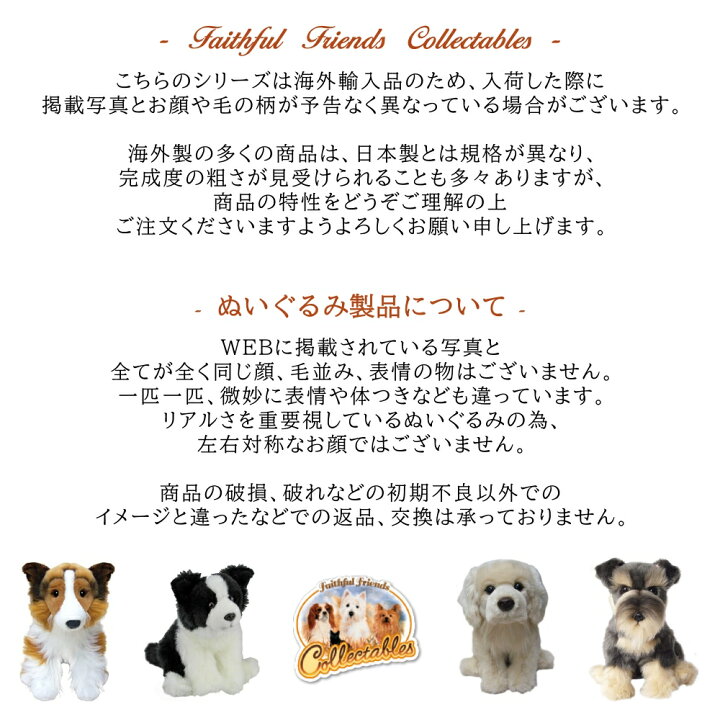 楽天市場 プードル トイプードル 白 黒 スタンダードプードル パペット パペットぬいぐるみ 犬 イヌ いぬ リアル Faithful Friends 犬雑貨 犬のぬいぐるみ 指人形 幼稚園 おもちゃ 誕生日 お祝い お悔やみ プレゼント クリスマス 小学生 可愛い 海外製品 海外輸入品 輸入