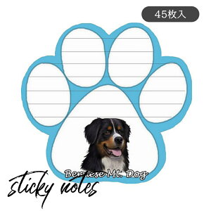 犬 付箋の人気商品 通販 価格比較 価格 Com 犬 付箋の人気商品 通販 価格比較 価格 Com