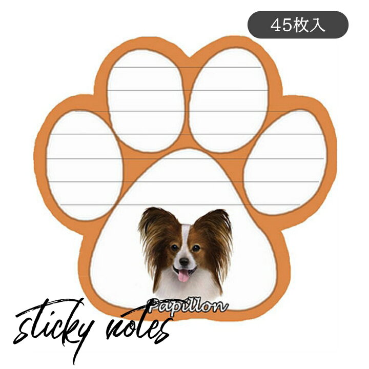 楽天市場 ポストイットメモ パピヨン マグネット付き 犬グッズ 文房具 手紙 かわいい マグネット 付箋 ふせん 伝言メモ 事務 雑貨 用品 罫線 ステーショナリー メール便送料無料 ルシアン バルーン アニマル雑貨 Le Chien