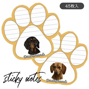 犬 付箋の人気商品 通販 価格比較 価格 Com