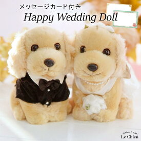楽天市場 犬 ぬいぐるみ ホビー の通販