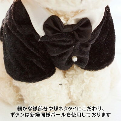 ウェルカムドール【プードル・白】(ぬいぐるみ電報結婚式受付人形ウェディングドール犬)【ラッピング+メッセージカード文字入れ無料】ギフトクリスマスプレゼントギフト