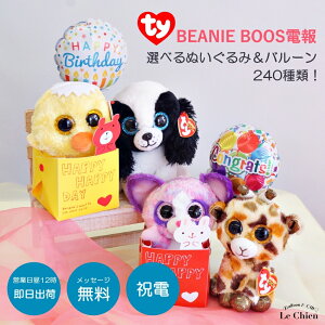 d ʂݓd a o[  oYj   ]E ސE jd  j \ EFfBO  ސE w  AE ij TY BEANIE BOOS bZ[WJ[h