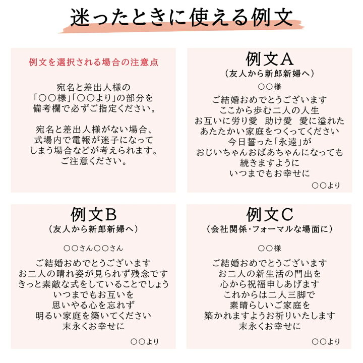 楽天市場 スヌーピー ミニマスコット 純白ドレス 祝電 ラッピング メッセージカード 文字入れ無料 ぬいぐるみ電報 電報 結婚式 おしゃれ 結婚祝い 入籍祝い 人気 可愛い ギフト 受付 飾り付け 二次会 装飾 ウェディングドール ルシアン クリスマス プレゼント 楽天市場 スヌーピー ミニマスコット 純白ドレス 祝電 ラッピング メッセージカード 文字入れ無料 ぬいぐるみ電報 電報 結婚式 おしゃれ 結婚祝い 入籍祝い 人気 可愛い ギフト 受付 飾り付け 二次会 装飾 ウェディングドール ルシアン クリスマス プレゼント