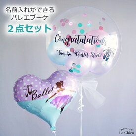 楽天市場 バルーン トゥシューズの通販