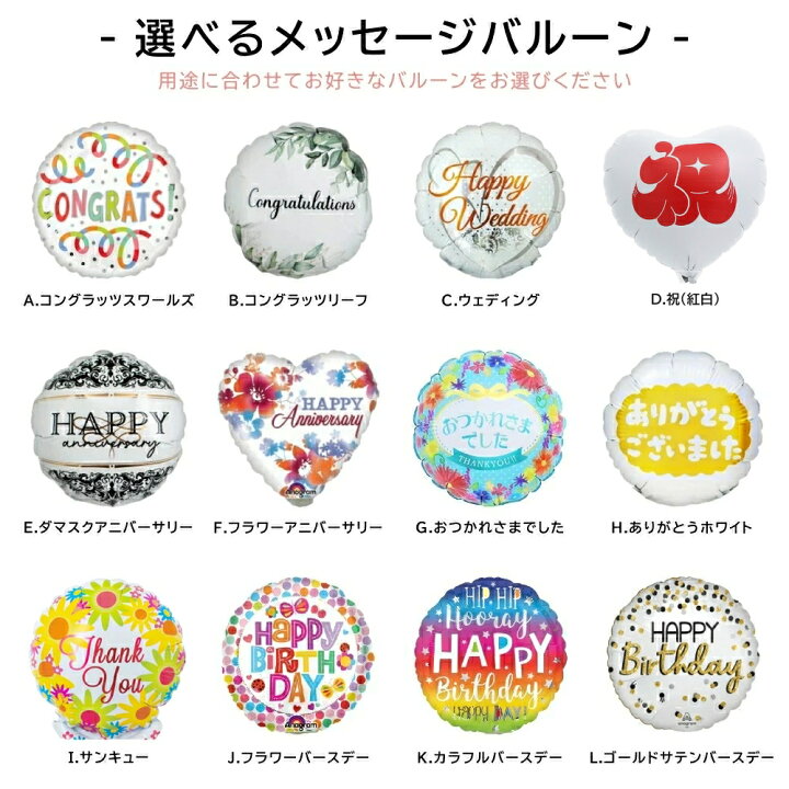 楽天市場 バルーン ゴルフアレンジメント 電報 祝電 結婚式 開店祝い 誕生日 お礼 優勝祝い 部活 上司 父の日 ゴルフ好きの方に プロゴルファー ゴルフボール ゴルフバー 入学 卒業祝い 応援 文字入れok 送料無料 ルシアン バルーン アニマル雑貨 Le Chien