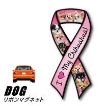 楽天市場】ステッカー 車 リボンの通販 